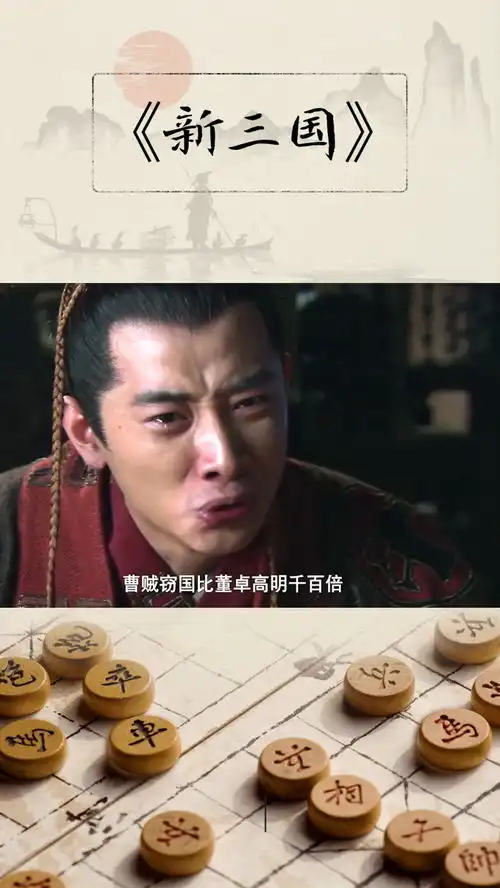 新三国刘备此时成了刘协唯一信任的人
