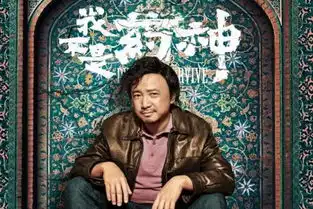 私有的徐峥,大家的小陶虹,春光灿烂猪八戒中相识携手至今
