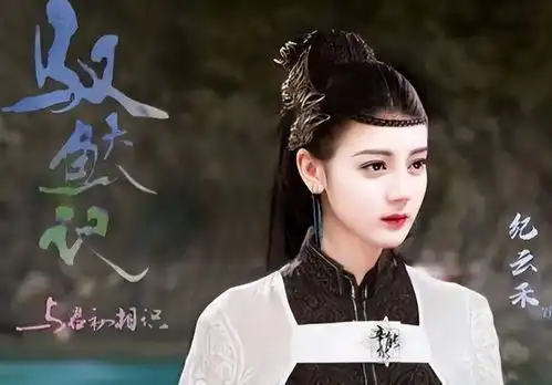 恰似故人归云禾想要的自由能等到吗