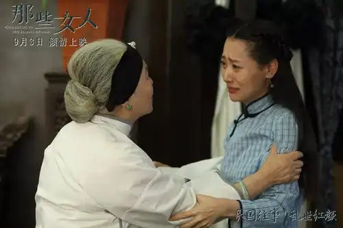 那些女人乱世女性谱写抗战传奇
