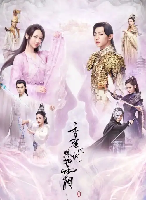 香蜜沉沉豆瓣分狂掉仍超三生三世,观众纷纷弃剧因这两点
