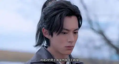 将夜2杨超越花絮曝光,衣服单薄赤脚踩雪地,太敬业让人心疼

