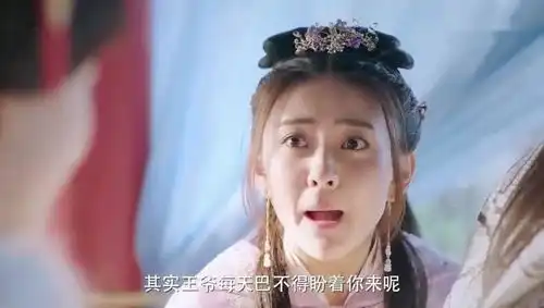 双世宠妃情敌上门挑事,小檀一点也不慌张,反而把大王爷气走了