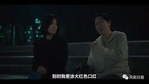 黑暗荣耀清洁大婶的逆袭之路,永远不要放弃学习