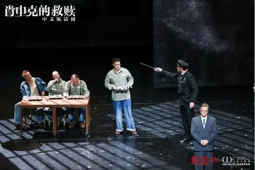 11位老外讲中文台词,张国立导演肖申克的救赎即将来宁
