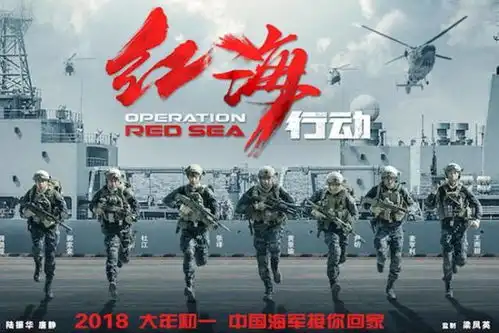 装x必备红海行动爆红背后,真实的特战细节你看懂了多少
