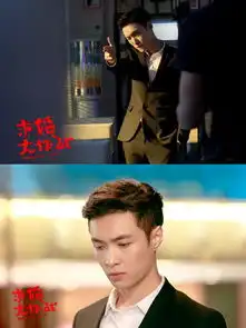求婚大作战电视剧,张艺兴,求婚大作战
