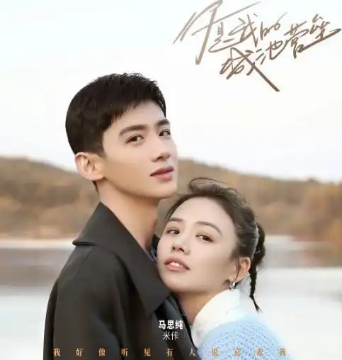 已经2021年5月了,今年开机一般却越看越上头的剧,你记得多少