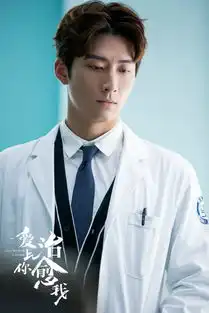 精英范儿十足窦骁深情演绎爆款男友