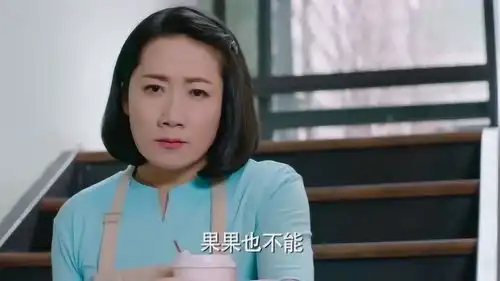 因为遇见你王爱玉太无耻,为让张雨欣过好日子,不让果果找到家人
