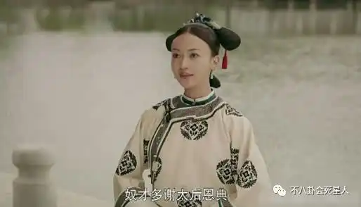 延禧攻略中的甄嬛竟比孙俪版更无情,难怪要找她来演