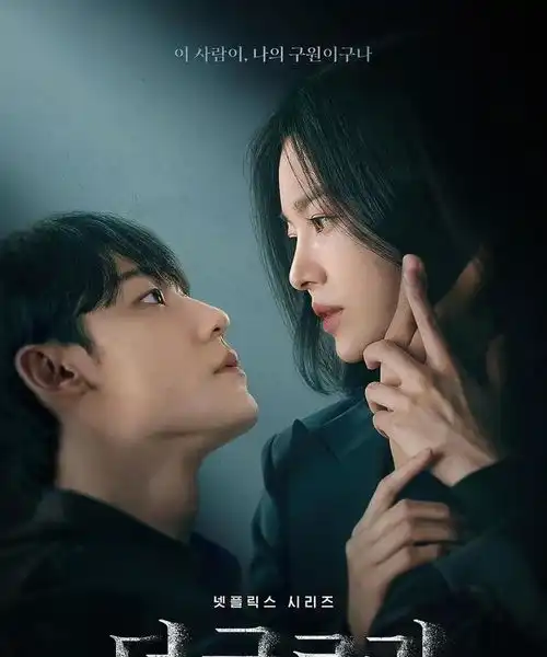 黑暗荣耀2豆瓣开分9.3网友直呼,过瘾,这才是复仇爽剧