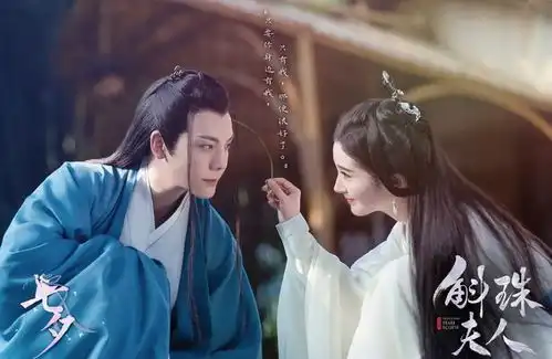 斛珠夫人口碑不尽人意,剧情漏洞百出,杨幂陈伟霆也救不了
