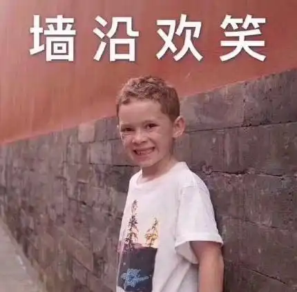我他妈心态炸了表情包
