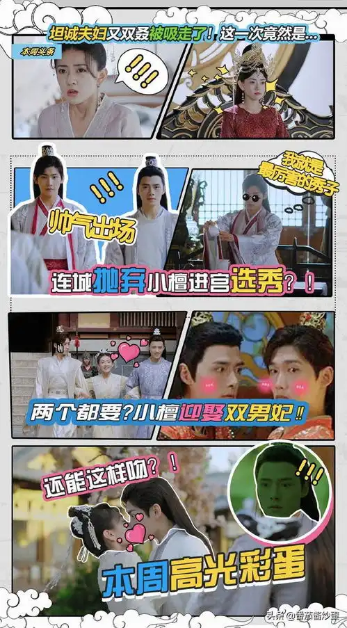 双世宠妃3突然上线,热度不及爱上特种兵,却情有可原
