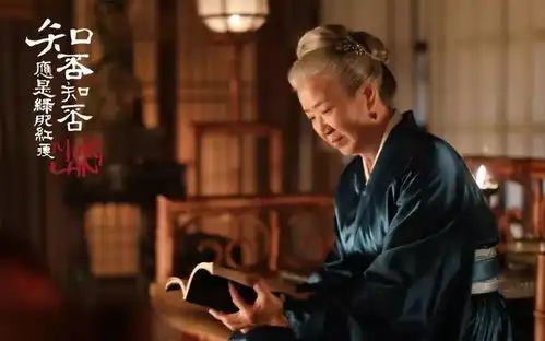 庆余年爆红75岁女演员,张艺谋说她红不了大器晚成靠什么