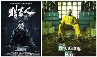 阵容强雷点多猎毒人让多少老戏骨晚节不保
