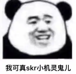 沙雕网友承包了我的快乐源泉
