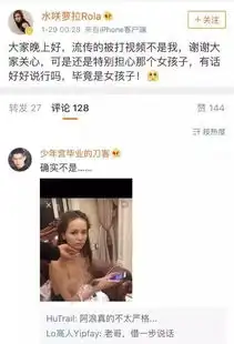 视频中国版泷泽萝拉欠2.4万被打,严打过后的裸贷重出江湖界面新闻...
