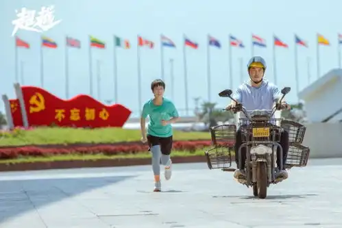 青岛,超越,迎战冬奥
