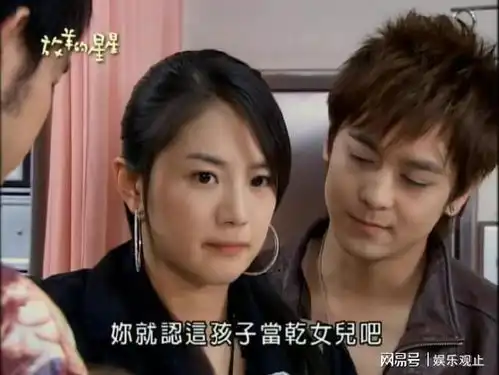 梦回放羊的星星林志颖刘荷娜时隔16年再同框合照
