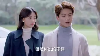 凉生,我们可不可以不忧伤第34集剧照,凉生,我们可不可以不忧伤图片
