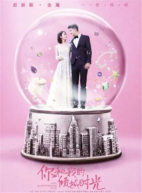 倾城时光收官,徐熙颜曹曦文风波不断,原著作者都发话了