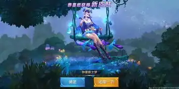 王者荣耀新英雄李信20号上线,仲夏夜之梦白龙吟50点券可得
