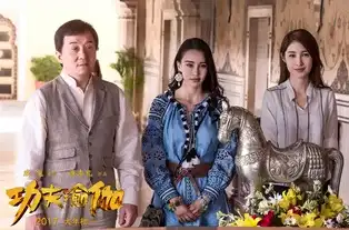 功夫瑜伽超大闹天竺吐槽影片一处败笔