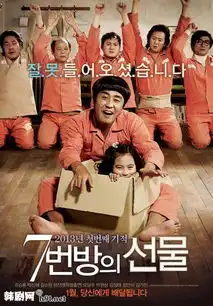 有没有什么让人感动到哭的电影