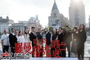 罗曼蒂克消亡史集体上海瘫葛优背后的男人杜淳称大爷养我