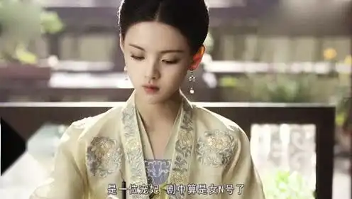 被杨超越的长安诺剧照美到了,温柔娴静,好气质让人惊艳
