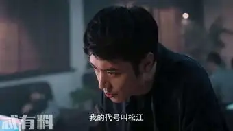 猎毒人豪叔与魏海是什么关系解读魏海牺牲豪叔为他做了四件事
