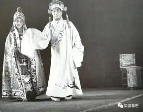 梅兰芳南京人民会堂穆柯寨穆天王剧照一组1956年