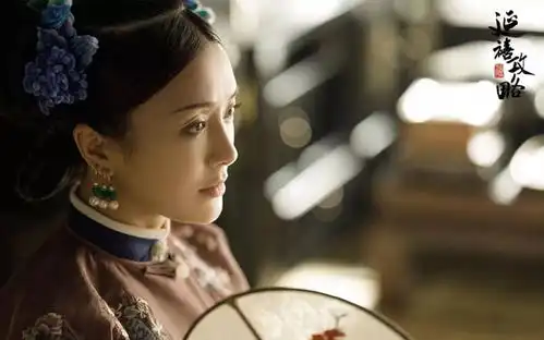 易买网看延禧攻略的同时是不是被中式装修风格迷住了