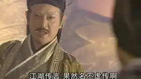 倚天屠龙记中经典一幕原来是张无忌他爹和谢逊比书法
