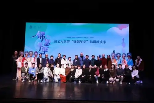 上海越剧院专属演出品牌锦瑟年华虎年展演季官宣,3月起中国大戏院走起
