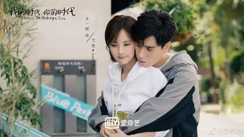 胡一天我的时代,你的时代双面属性太甜,不愧内娱bg之光
