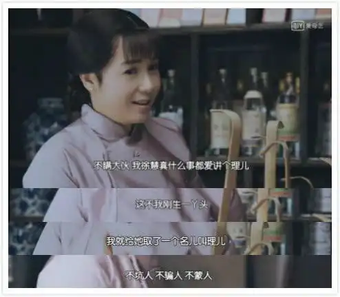 正阳门下小女人喜迎收官有钱又有颜的蒋雯丽你说气人不