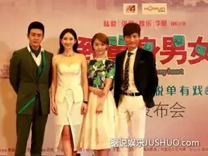 致单身520海报单身狗信爱