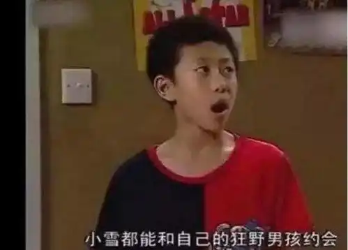 刘星在家有儿女吹过的牛,张一山全帮他实现了,现在就差杨紫了