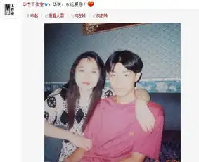 高干部曾是呆萌鲜肉霍建华和妈妈旧照曝光
