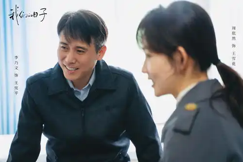 专访李乃文演员要像沙子一样柔软
