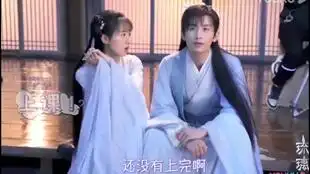 琉璃超甜花絮袁冰妍刚张嘴成毅就不行了