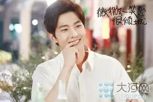 微微一笑很倾城将登江苏卫视带你重回青葱校园时代