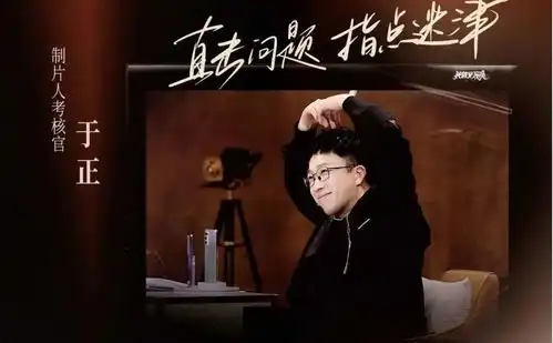 再增45人署名抵制于正郭敬明两人商业版图扩张或受阻
