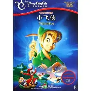 迪士尼双语小影院小飞侠