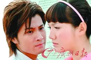 陪你到世界的尽头夺冠