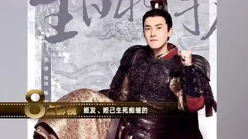 双世宠妃导演携新剧好色千金甜蜜来袭,网友熬夜也要追
