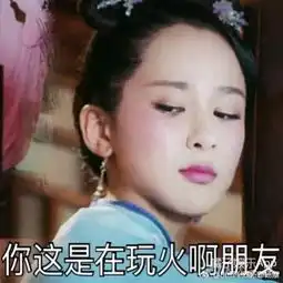 杨紫好像有毒,和她拍过照的男演员画风全部跑偏
